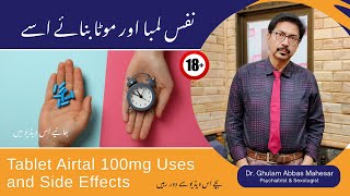 Review of Tablet Airtal 100mg Uses and Side Effects in UrduHindi  Dr Ghulam Abbas Mahessar [upl. by Ahsyekal]