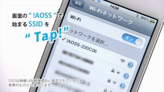 「AOSS2」セットアップ（iPhoneiPadiPod touch編） 【 バッファロー公式】 [upl. by Ainirtak]