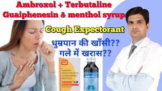 Cough expectorant syrup  Ambroxol terbutaline guaiphenesin amp menthol syrup [upl. by Breskin]