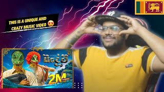 INDIAN REACTION TO Piyath Rajapakse  Seedevi සීදේවී Official Music Video [upl. by Beale]