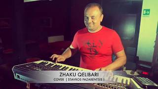 ZHAKU QELIBARI LIVE 2019 🎼🎹🎼  COVER – STAVROS PAZARENTSIS [upl. by Jammal]