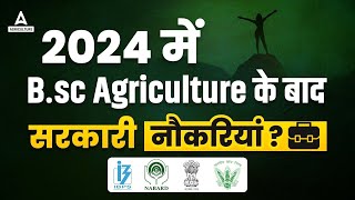 Government Job After BSc Agriculture 2024  BSc Agriculture 2024 Career Options [upl. by Filmore]