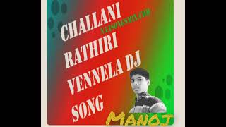 challani rathiri vennela dj remix song [upl. by Auka]