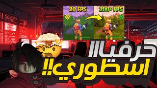 اقوى تعديل على ويندوز 11 24h2 افضل نظام مخفف في سنة2024 [upl. by Deth388]