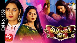 Attarintiki Daredi  11th January 2021  Full Episode No 1859  ETV Telugu [upl. by Norret]