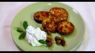 Yunan usulü Patlıcan Kızartması  Cacıklı  cok kolay az yaglı  Panierte Aubergine mit Zaziki [upl. by Scuram231]