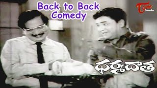 Dharma Daata Telugu Movie  Comedy Scenes Back to Back  ANR Kanchana  DharmaDaata [upl. by Rurik363]