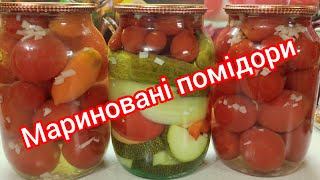 🍅🇺🇦 Це один з моїх улюблених РЕЦЕПТІВ тому що це просто та швидко [upl. by Silden961]