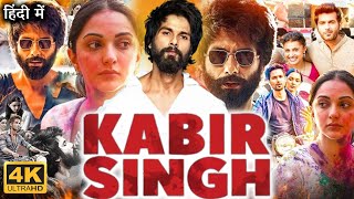 Kabir Singh Full Movie  Shahid Kapoor  Soham Majumdar  Teena Singh  Review amp Facts HD [upl. by Wilfred557]