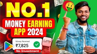 Paise Kamane Ka Nya Tarika 💪🔥 l Online Paise Kaise Kamaye Without Investment 🔥 2025 [upl. by Snilloc]