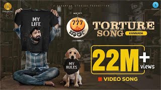 Torture Song Kannada  777 Charlie  Rakshit Shetty  Kiranraj K  Nobin Paul  Paramvah Studios [upl. by Kalle]