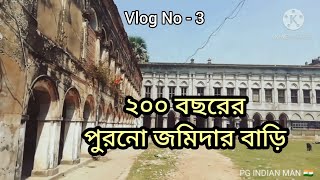 200 Years Old Landlords house  Vlog No  3  Pronab Ghosh Official [upl. by Yasmar]