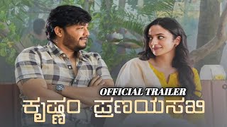 Krishnam Pranayasakhi  Kannada Movie Official Trailer Golden Star Ganesh 41  Malvika Nair [upl. by Gnot349]