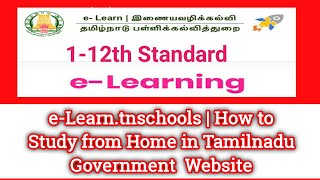 elearntnschoolsgovin How to Use Tamilnadu School Education Official Website  E Learn tnschools [upl. by Olympe]