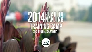 2014 Road to Nanjing Training Camp  Shanghai [upl. by Jolda]