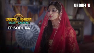 DastaanEMohabbat Salim Anarkali Episode 64 Romantic Drama Serial  Latest Drama 2024 [upl. by Milstone]