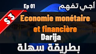 Economie monétaire et financière S3 en Darija [upl. by Ellesor]