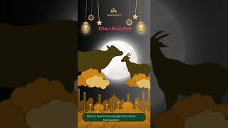 Title “Eid Al Adha 2024 Complete Guide and Celebration Tips” [upl. by Yardna772]