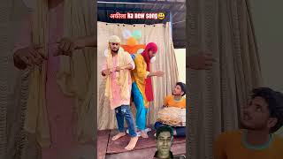 Akila ka new song comedy funny funkuboyz fukreyboyz akila [upl. by Nydia663]