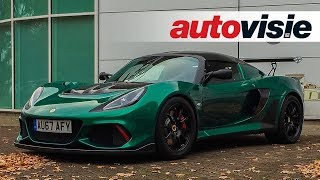 First impressions Lotus Exige Cup 430 2017  ENGLISH [upl. by Yran]