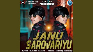 Janu Sarovariyu [upl. by Dollar]