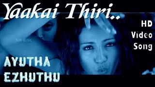 Aayitha Ezhuthu  Yakkai Thiri Lyrical Video  A R Rahman  A R Rahman amp Sunitha Sarathy [upl. by Teria620]