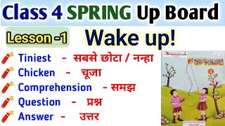 Class4 EnglishSpring  Lesson1 Wake up जागोजगाना  Word Meaning  upboard class4 English [upl. by Hatokad616]