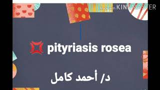 Pityriasis rosea [upl. by Devaney]