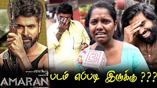 Amaran Public Review  Amaran Review  Amaran Movie Review  TamilCinemaReview  Sivakarthikeyan [upl. by Nal804]