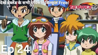 S2 EP 24 Beyblade Metal Masters In Hindi [upl. by Atterol296]