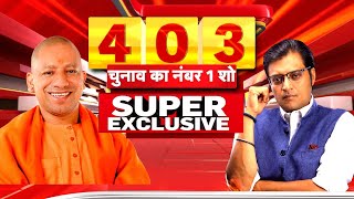 UP CM Yogi Adityanath Interview With Arnab Goswami उत्तर प्रदेश चुनाव में हर मुद्दों पर चर्चा [upl. by Ainaj46]