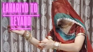 Lahariyo To Leyado  Full Video  Rajsthani Dance Studio shorts viralvideo [upl. by Hanae]