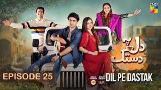 Dil Pe Dastak  Ep 25  05 April 2024  Sponsored By Lipton amp LUX   Aena Khan amp Khaqan Shahnawaz [upl. by Nicolau]