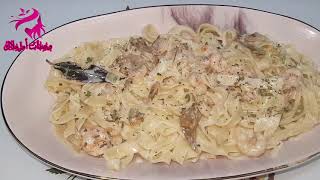 حرتي في العشاء دخلي نقترح عليك وصفة ولا اروع tagliatelle crevette sauce blanche 🤗🤗🤪😋 [upl. by Braynard639]