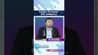 Causes Of Vitamin B12 Deficiency  Quick Bites Internal medicine Hematology [upl. by Redd]