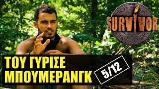 SURVIVOR 🌴 ΣΧΟΛΙΑΣΜΟΣ ΕΠΕΙΣΟΔΙΟΥ 512 [upl. by Eetnod]