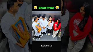 Gost Prank girl shocking 😂🤣  Rj Naved Lift Prank  Prank Video😅 prank​ gost​ funny​ [upl. by Ardnoik]