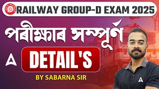 RAILWAY GROUPD EXAM COMPLETE DETAILS  ADDA247 NORTH EAST [upl. by Eva]