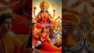 Jay Jagdambe man jagdamba jagdambewali jagdambemaa shorts shortvideos viralvideo viralshort [upl. by Ettezus506]