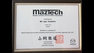 MazTech 2017 [upl. by Areta]