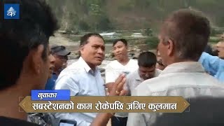 सबस्टेशनको काम रोकेपछि जंगिए कुलमान  Angry Kulman Ghising [upl. by Llennahs]