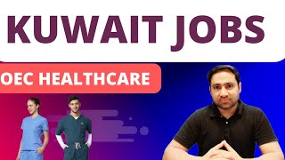 How to get Jobs in Kuwait  Salary amp Savings for doctors nurses and paramedics kuwait jobs [upl. by Ainaj]