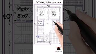 30x40 east facing house plan  30x40 2 bedroom house plan  2BHK house plan [upl. by Eillib216]