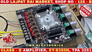 1000 watt🥵 RMS power class d amplifier board  testing amp review  XYS350H TPA3251 220 × 350 watt [upl. by Eyram]