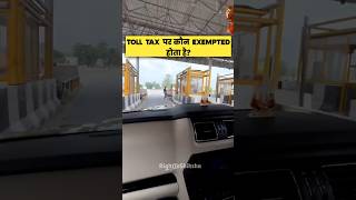 Toll tax पर कौन Exempted होता है By Right To Shiksha [upl. by Notsla909]