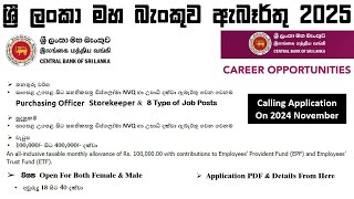 ශ්‍රී ලංකා මහ බැංකුව CBSL රැකියා 2025  Central Bank Job Vacancies For 2025 For 9 Type of Jobs [upl. by Johny]