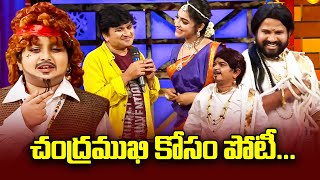 Hyper Aadi Top 5 Jabardasth Skits  17th February 2024  Jabardasth  ETV [upl. by Eerised]