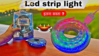 Diwali light l led strip light l Best led Strip light l RGB led strip light [upl. by Kifar158]