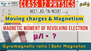 Magnetic moment of revolving electron  Bohr Magneton gyro magnetic ratio class 12 NCERT Tamil [upl. by Aitas]