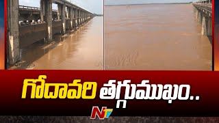 Godavari recedes at Dowleswaram Barrage  NTV [upl. by Nivalc611]